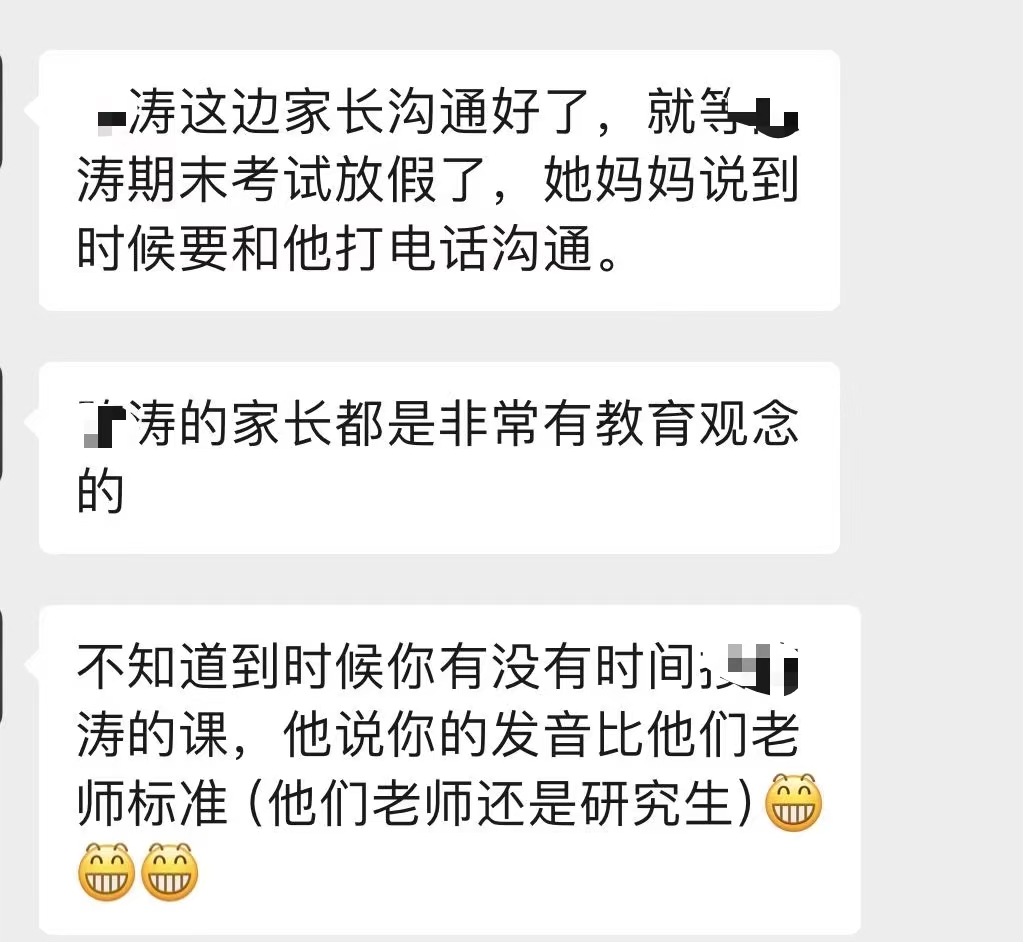家长认可Lily老师发音标准