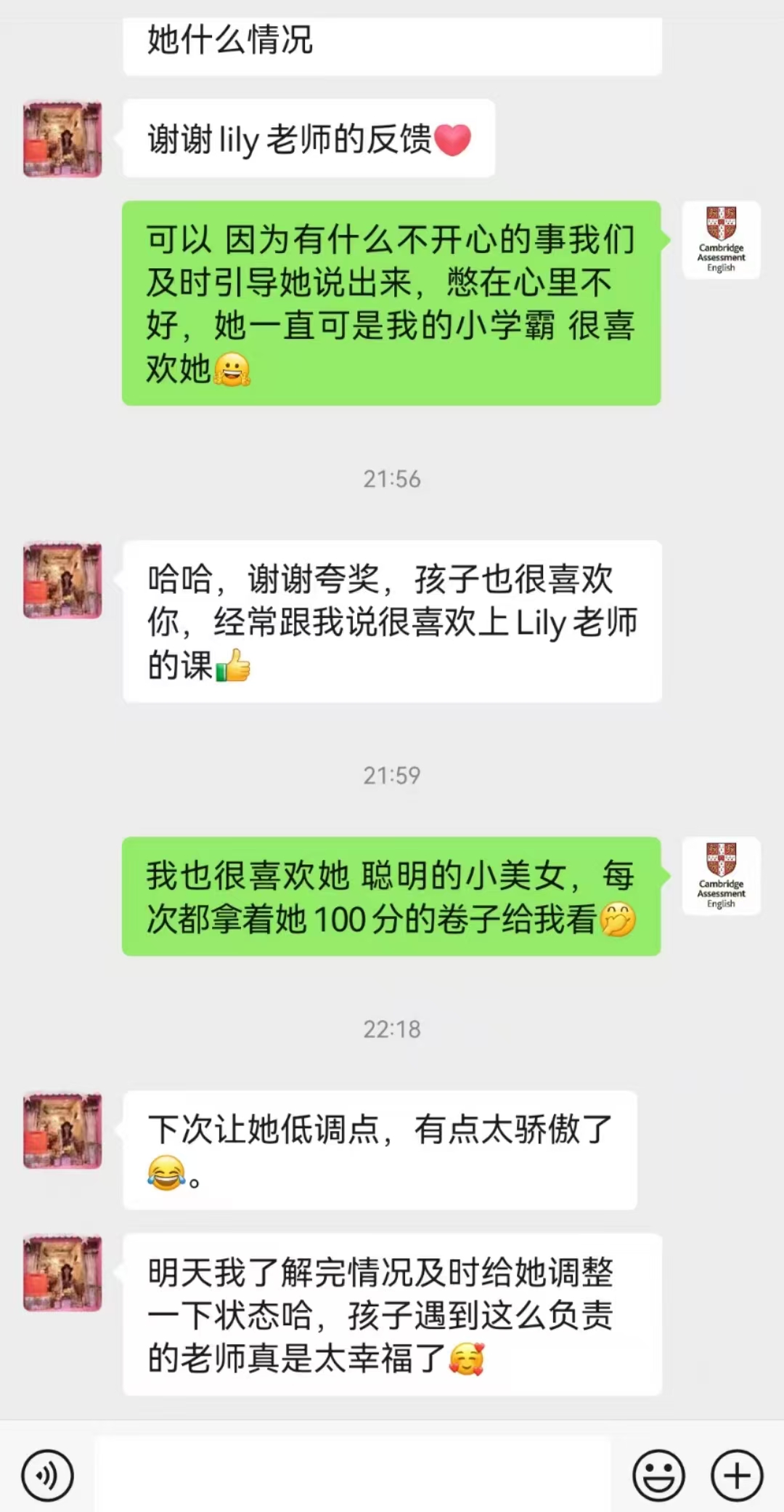 家长感谢Lily老师负责用心